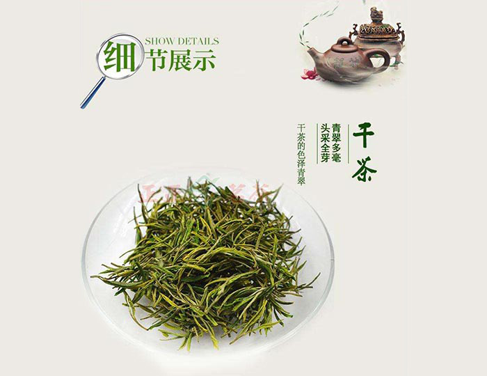 廬山云霧綠茶